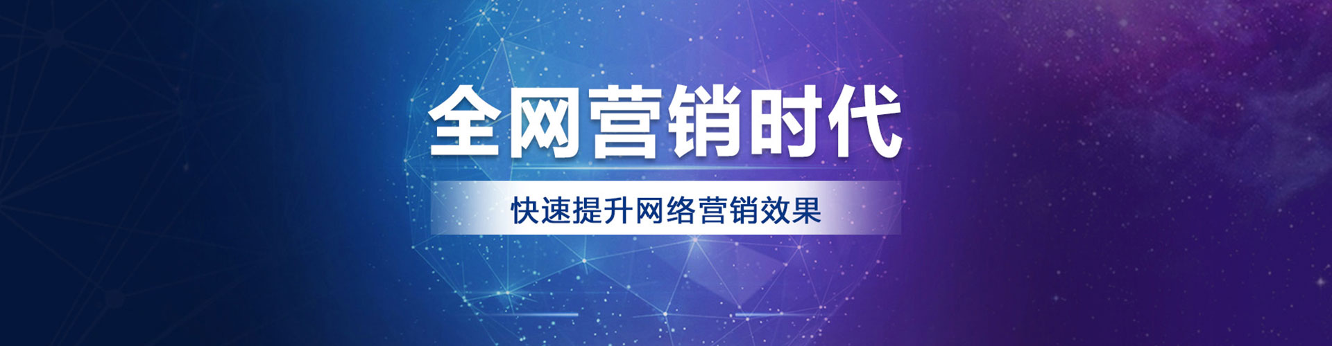 沈河百度推广排名